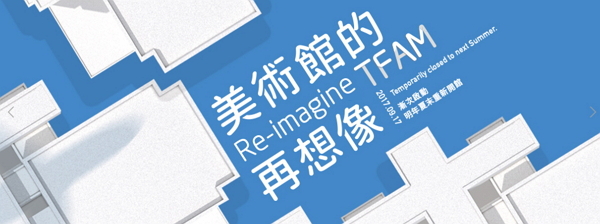 TFAM to close for renovation